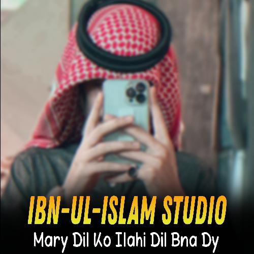 Mary Dil Ko Ilahi Dil Bna Dy