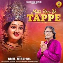 Mata Rani Ke Tappe-PiQSfi5XbWs