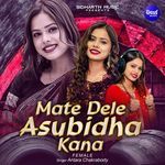 Mate Dele Asubidha Kana Female