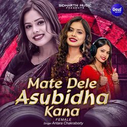 Mate Dele Asubidha Kana Female