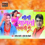 Maugi Bhaglo Jawani Me