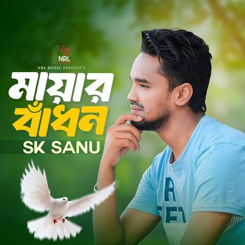 Mayar Badhon