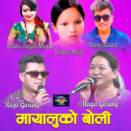 Mayluko Boli Live Dohori cover art