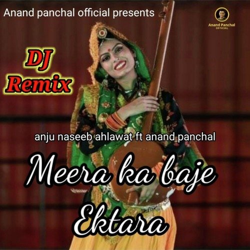 Meera Ka Baje Ektara (Dj Remix)