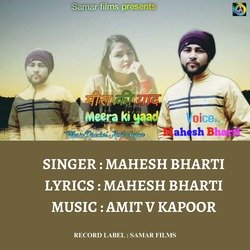 Meera Ki Yaad-Bw4lZUVAA3Q