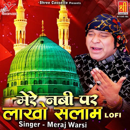 Mere Nabi Par Lakho Salam (Lofi)