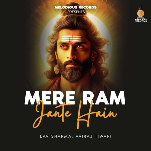 Mere Ram Jante Hain