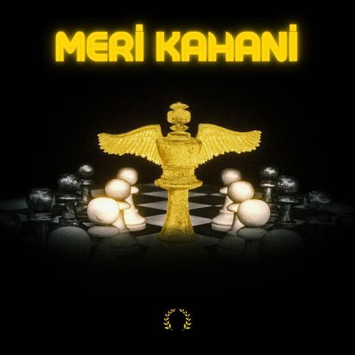 Meri Kahani