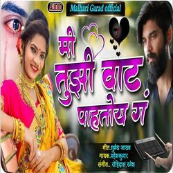 Mi Tuzi Vat Pahatoy G