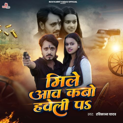 Mile Aaw Kabo Haweli Pa