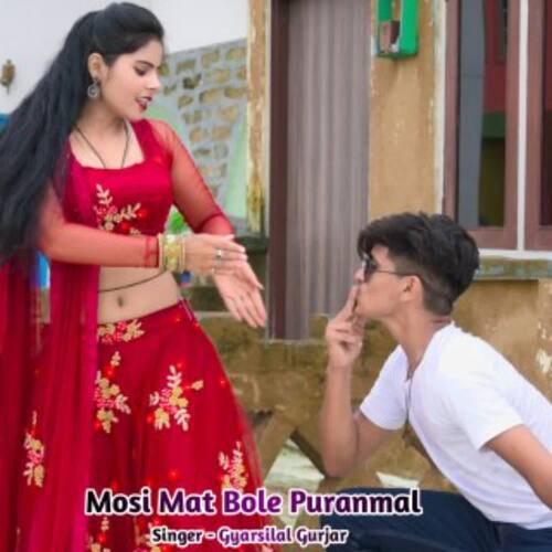 Mosi Mat Bole Puranmal