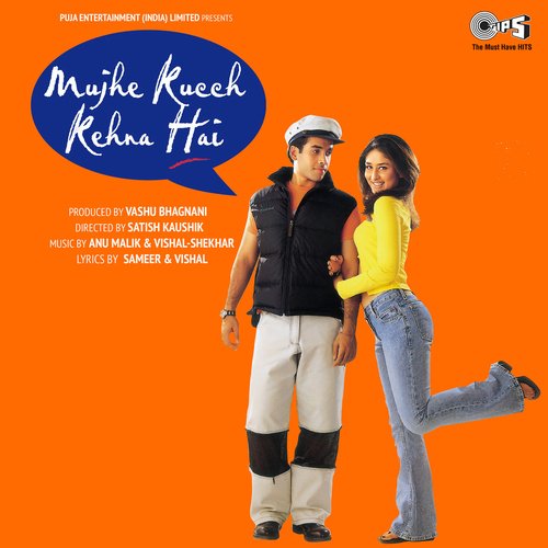 Jabse Dekha Hai (Female Version) (Female Version)