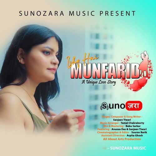 Munfarid