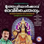 Bhadrakaali Maheswari