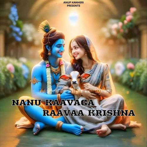 NANU KAAVAGA RAAVAA KRISHNA