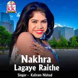 Nakhra Lagaye Raithe-SRw9W01VVlA