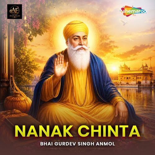 Nanak Chinta