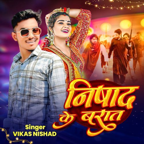 Nishad Ke Barat