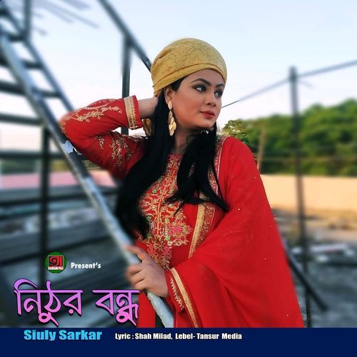 Nitur Bondhu