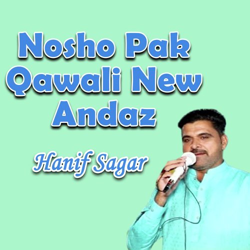 Nosho Pak Qawali New Andaz