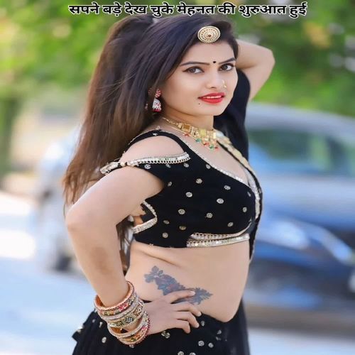 सपने बड़े देख चुके मेहनत की शुरुआत हुई