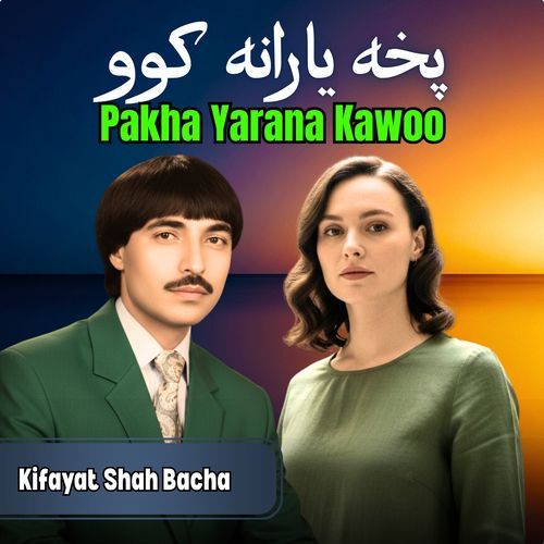 Pakha Yarana Kawoo