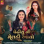 Pedhiyu Ni Pujeli Meldi Aavo