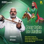 Baba Mera Raaji Ae