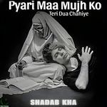Piyari Maa Mujhko Teri Dua Chahiye