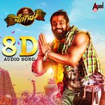 Karabuu 8D Audio Song