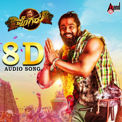 Bande Bathale 8D Audio Song