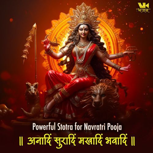 Powerful Stotra for Navratri Pooja  अनादिं सुरादिं मखादिं भवादिं