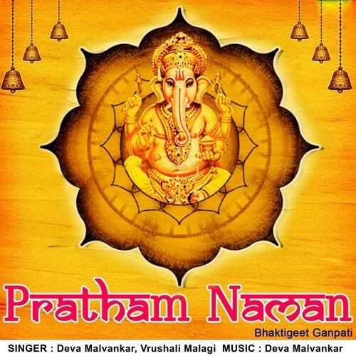 Pratham Naman