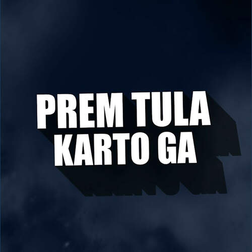 Prem Tula Karto Ga ( Remix )