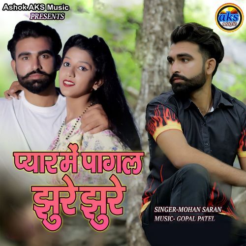 Pyar Me Pagal Jhure Jhure