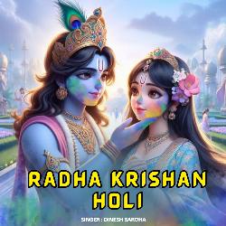 Radha Krishan Holi-MThZZxdBDgY