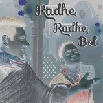 Radhe Radhe Bol