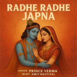 Radhe Radhe Japna