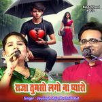 Raja Tumso Lago Na Pyaro