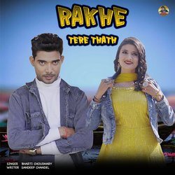 Rakhe Tere Thath-G0VdBiF8Tl4