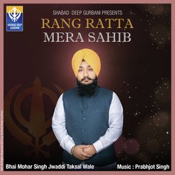 Rang Ratta Mera Sahib-B1EDYyVafHs