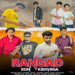 Rangad Kon Kehvega