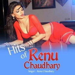 Renu Chaudhary