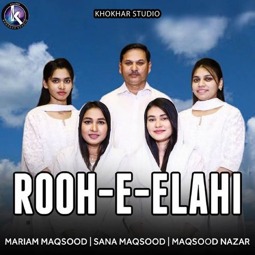 Qurbani Pyar Main Lazim Hai