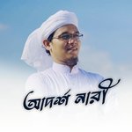 Ruchi O Progotir Somonnoye