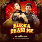 Rukka Dhani Me (feat. Vijay Varma &amp; Anjali Raghav)