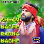 SHYAM NACHE RADHA NACHE
