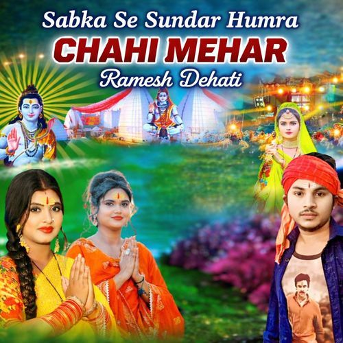 Sabka Se Sundar Humra Chahi Mehar