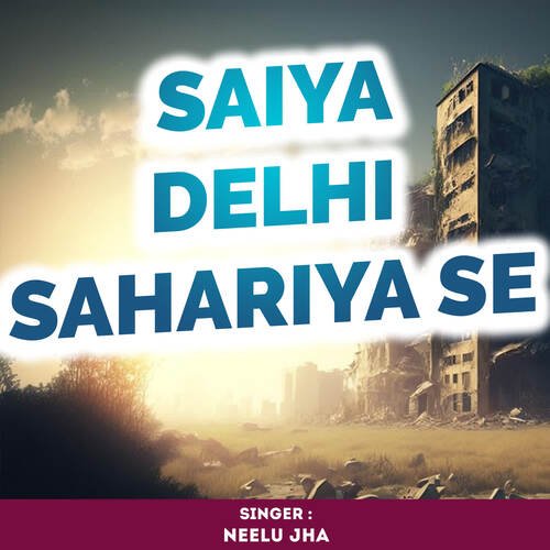 Saiya Delhi Sahariya Se