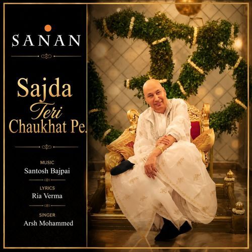 Sajda Teri Chaukhat Pe